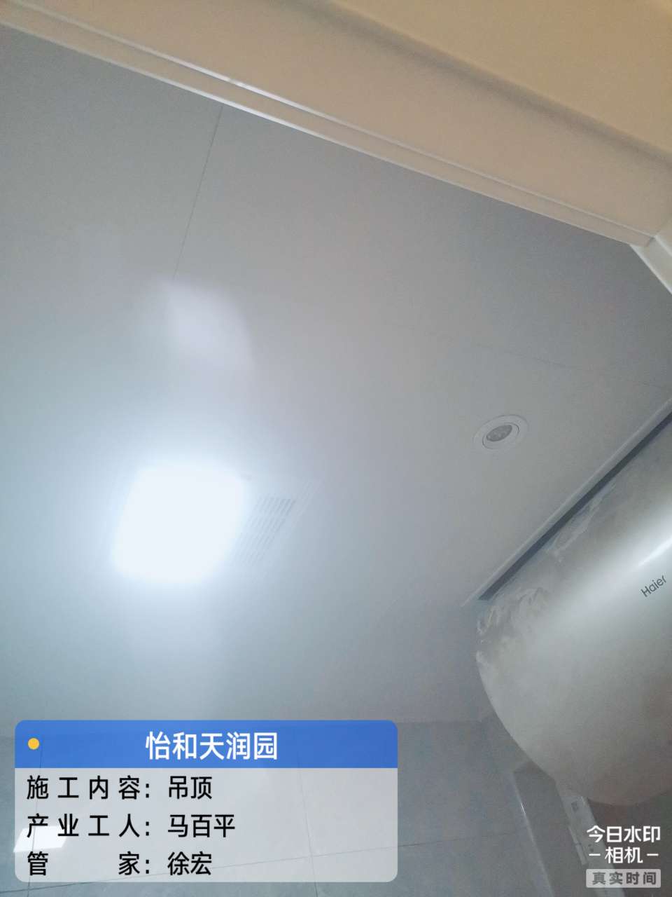 播报图片