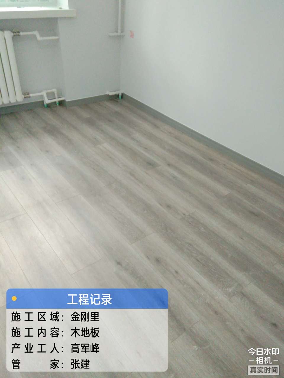 播报图片 播报图片