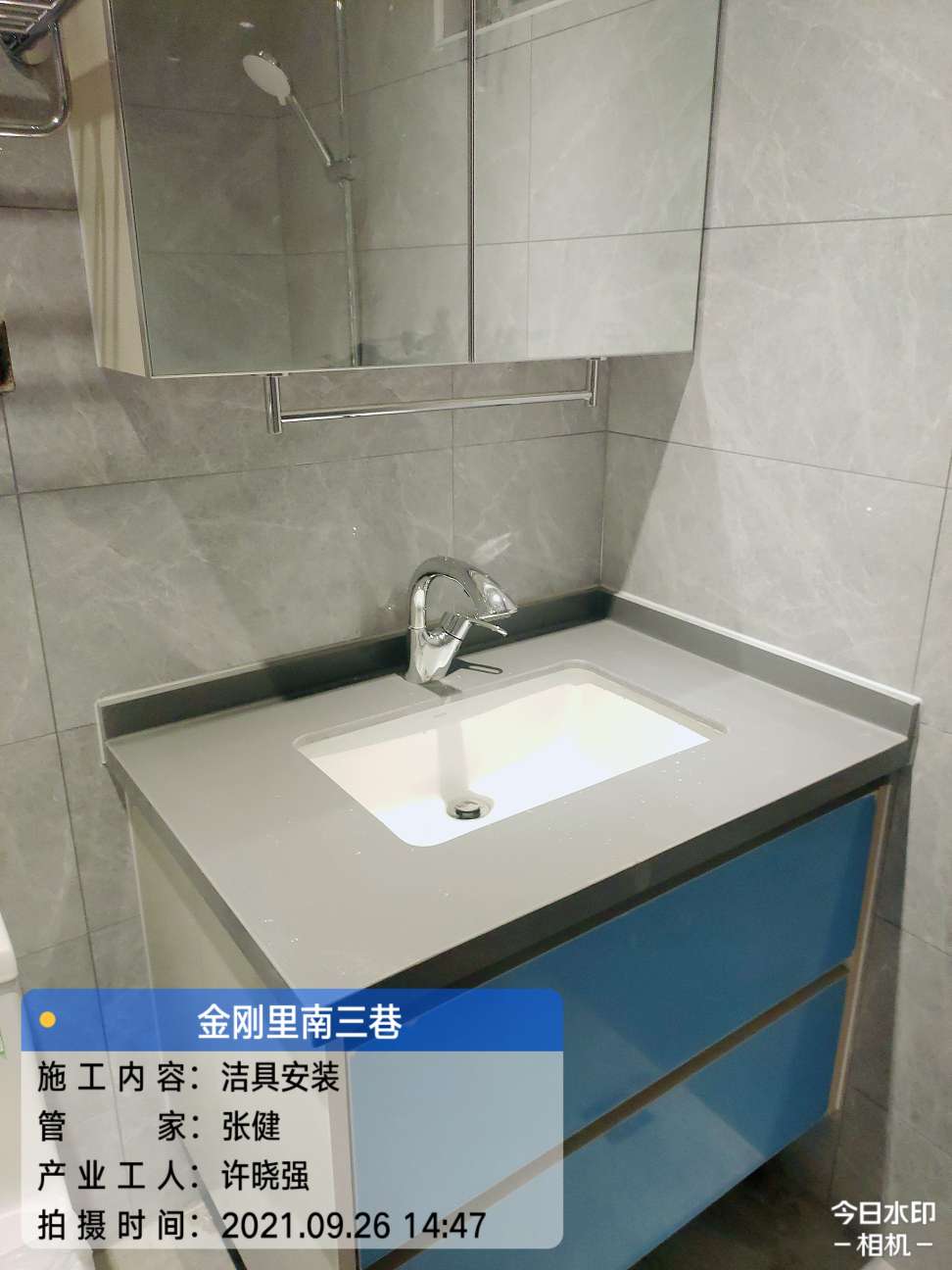 播报图片