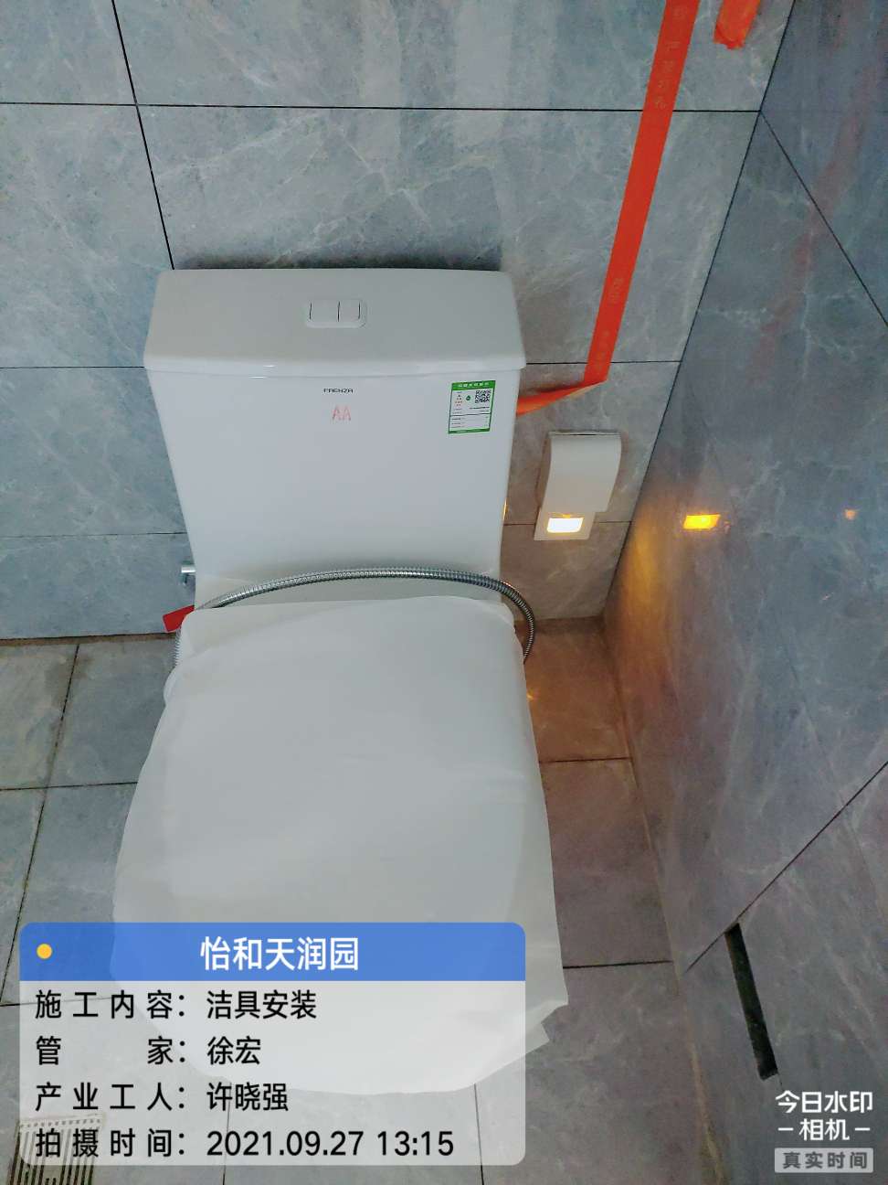 播报图片