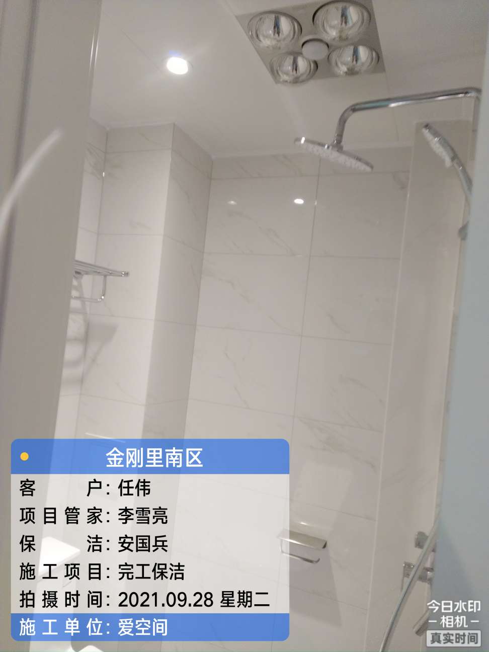 播报图片