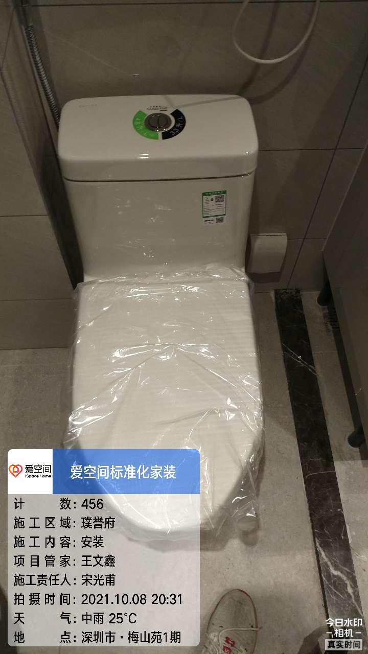 播报图片