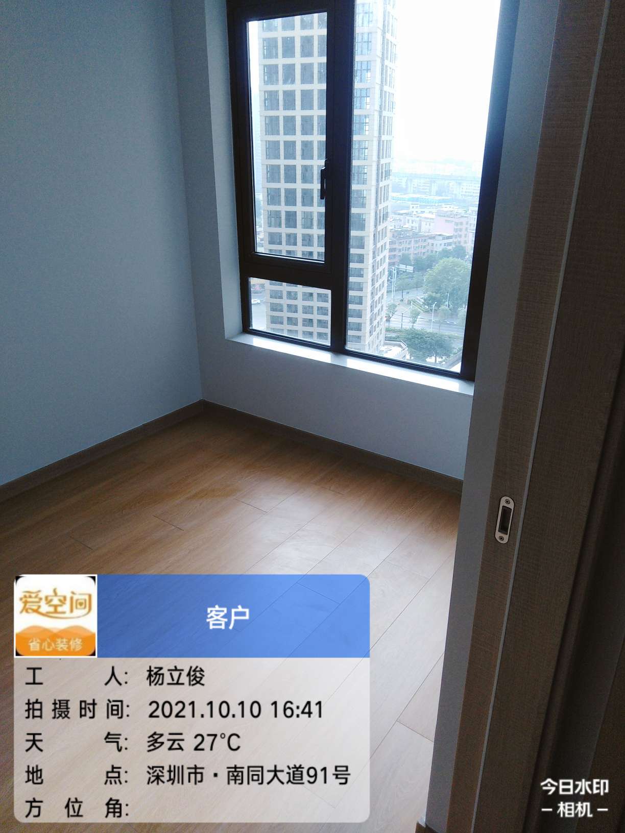 播报图片