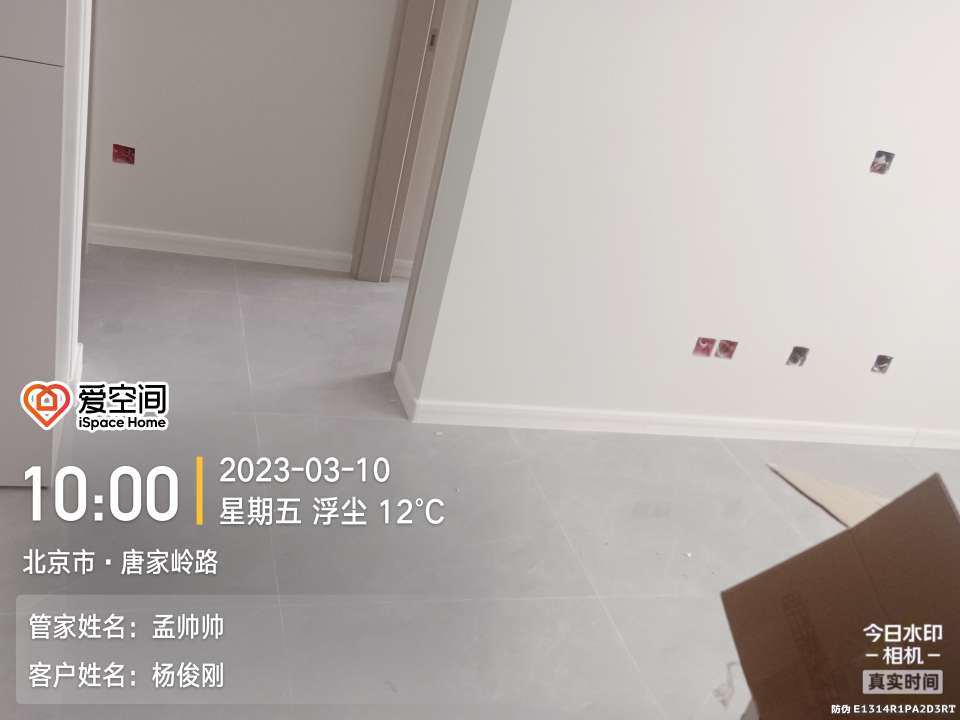 播报图片