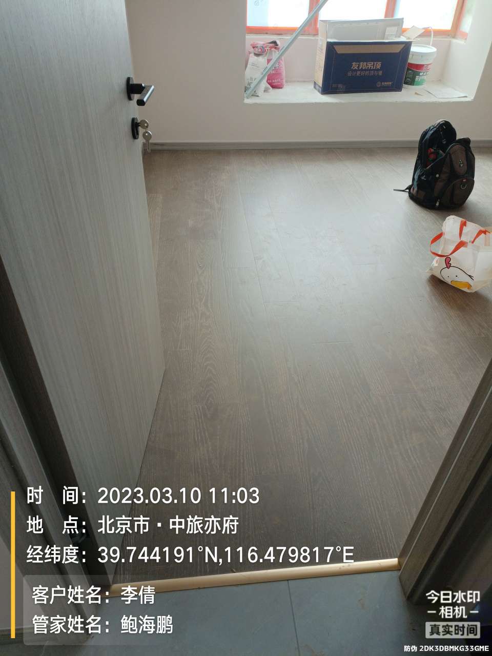 播报图片