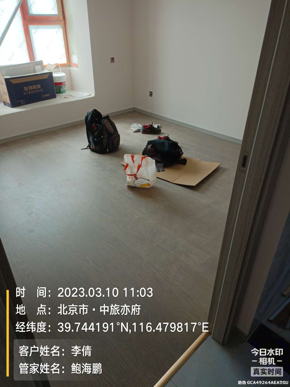 播报图片