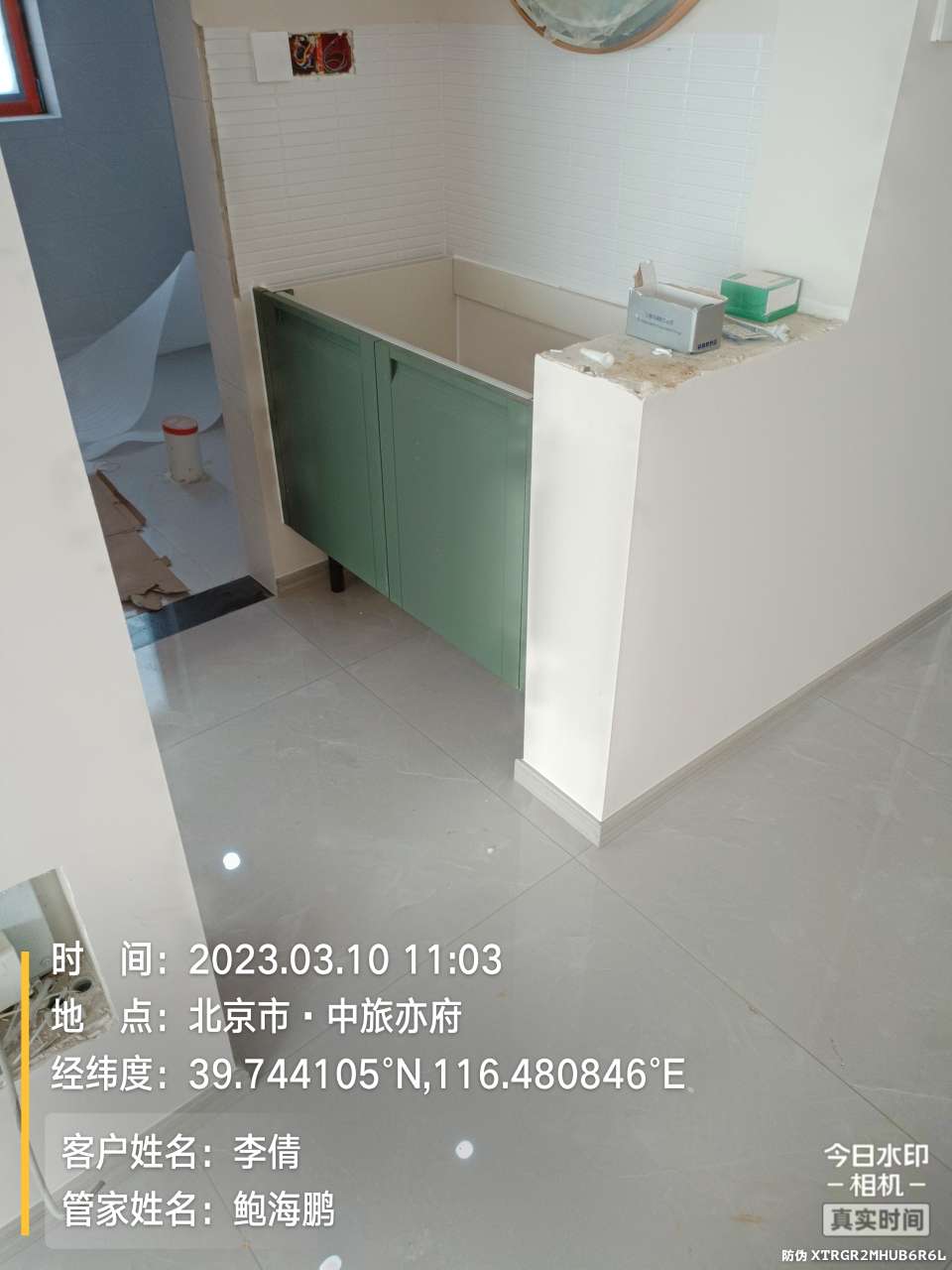 播报图片