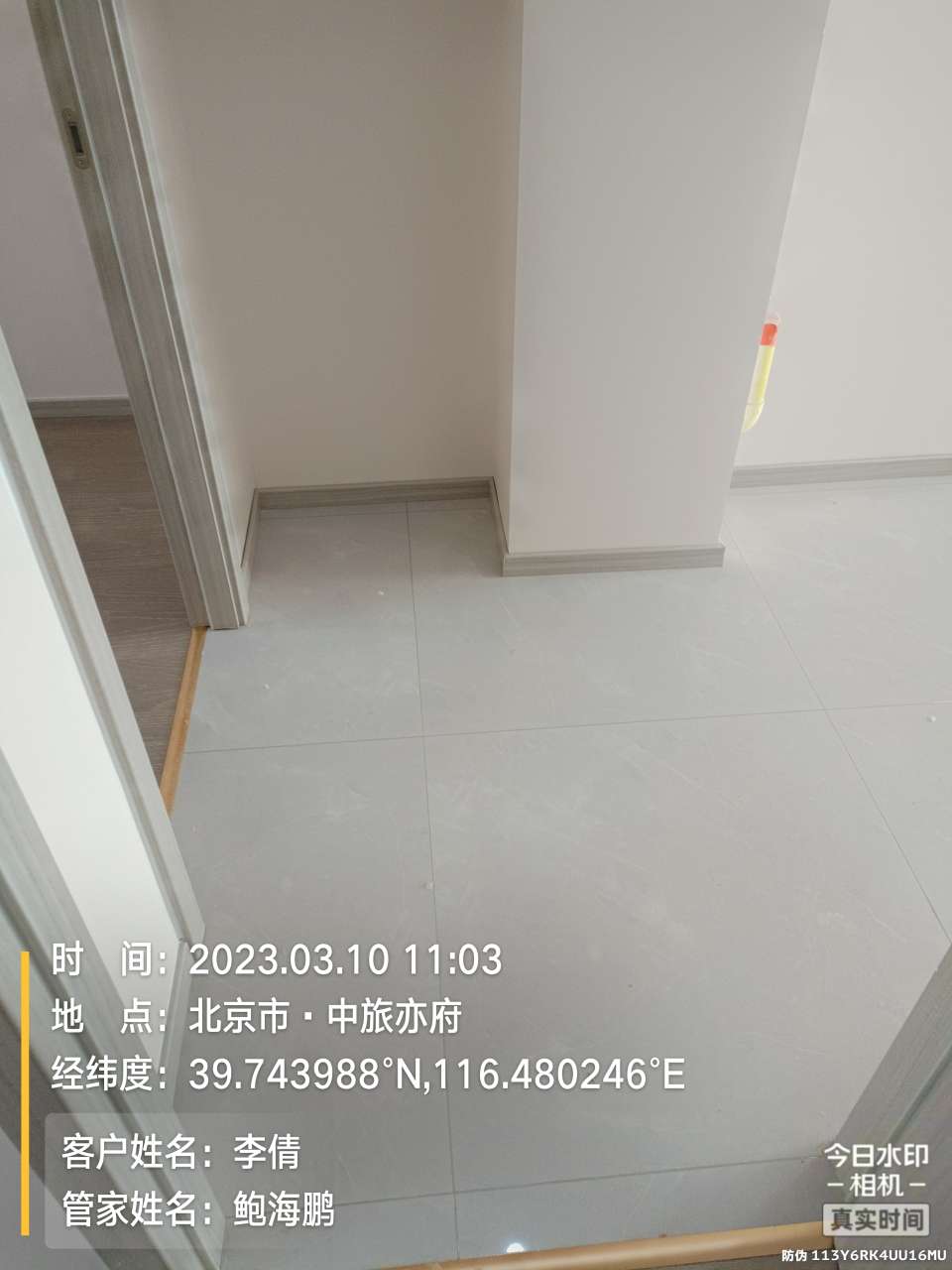 播报图片