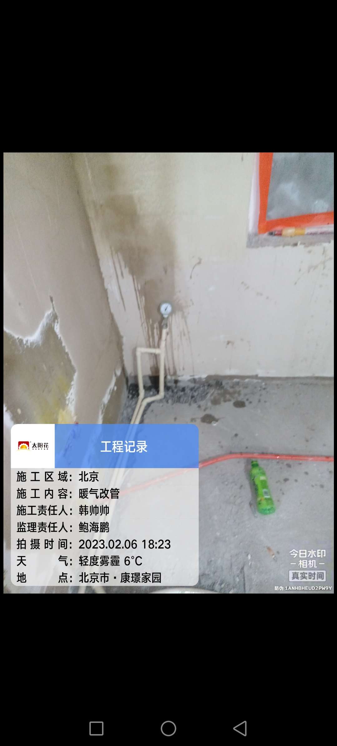 播报图片