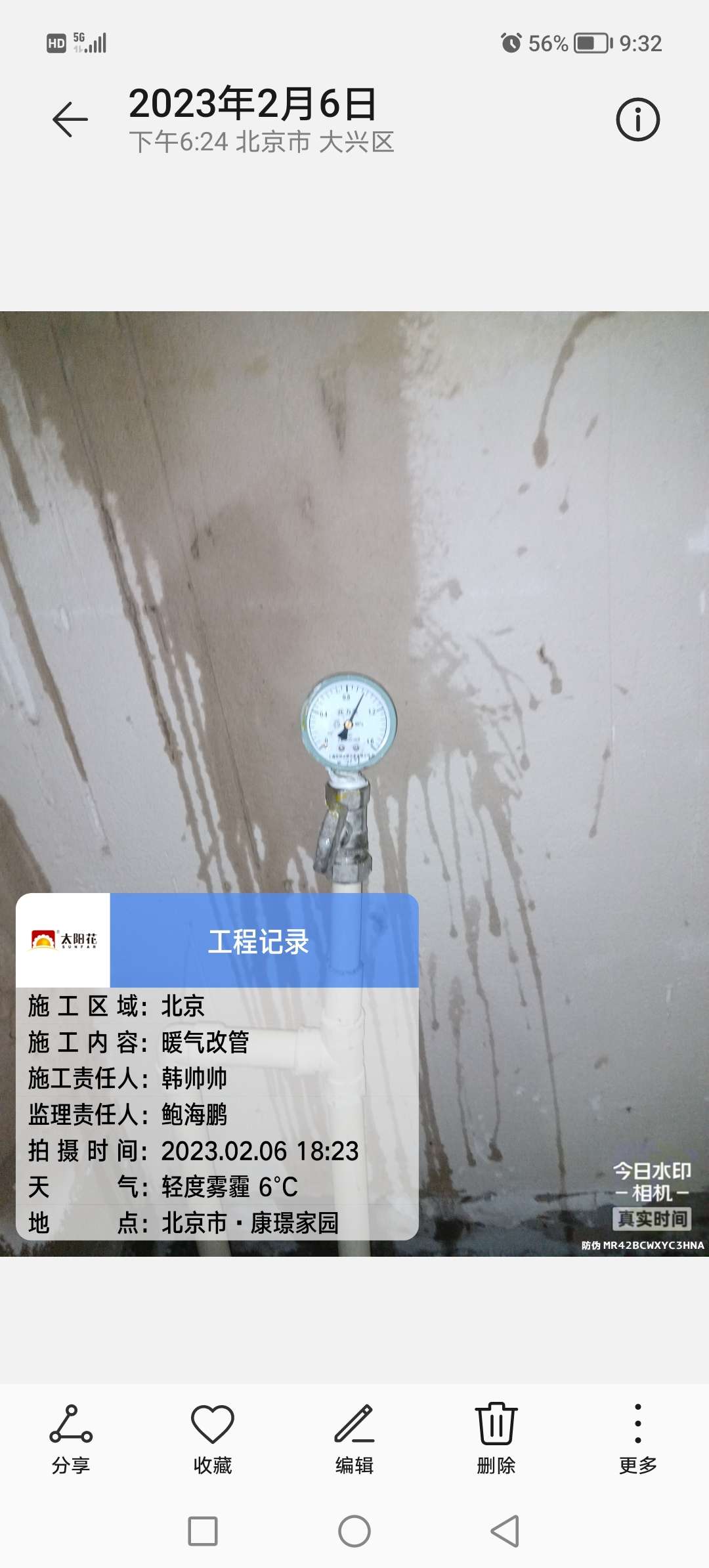 播报图片