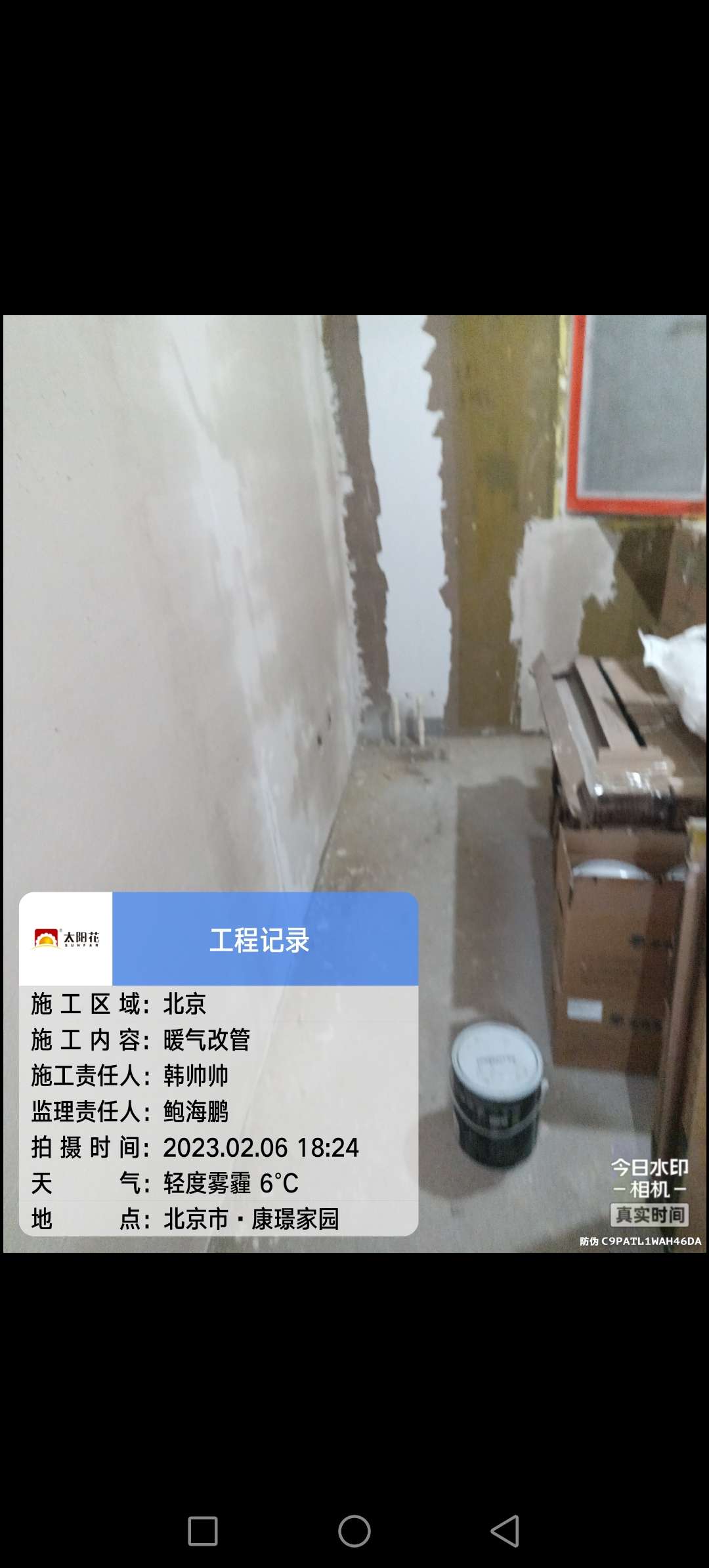 播报图片
