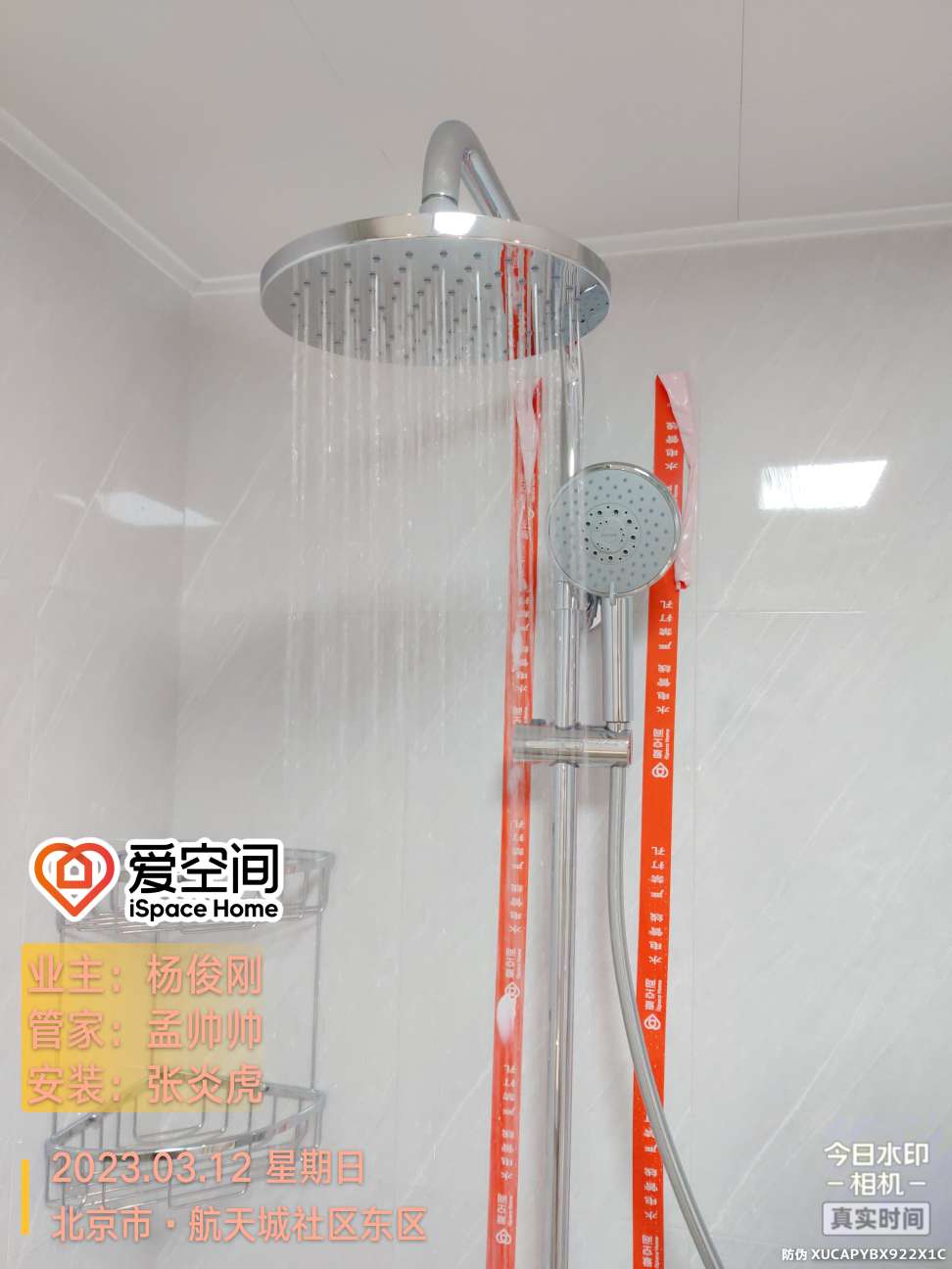 播报图片