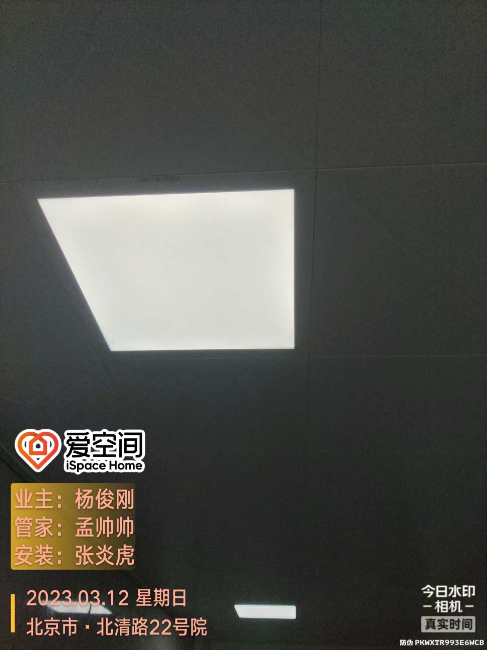 播报图片