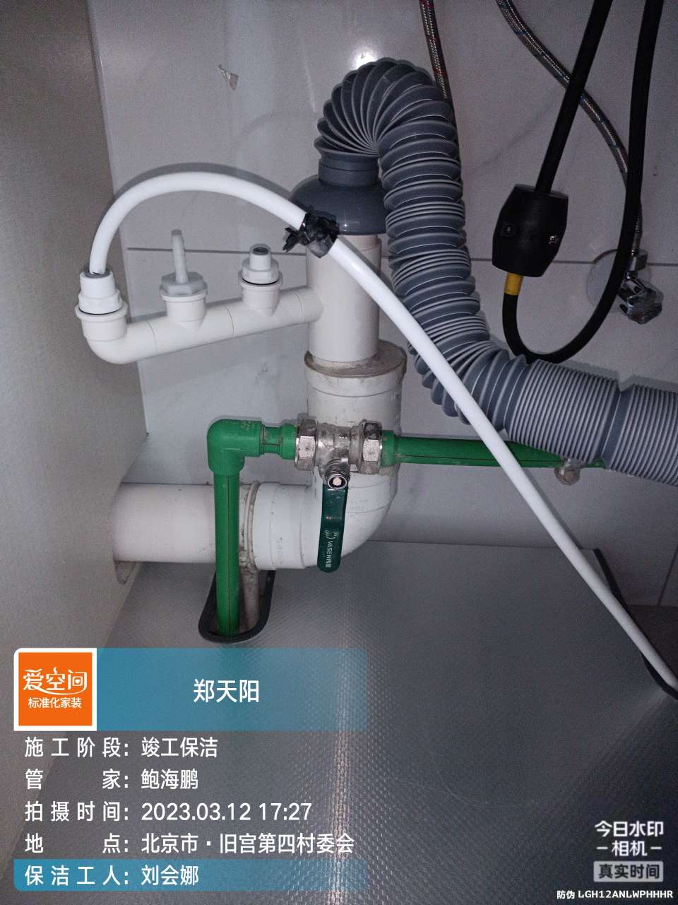 播报图片