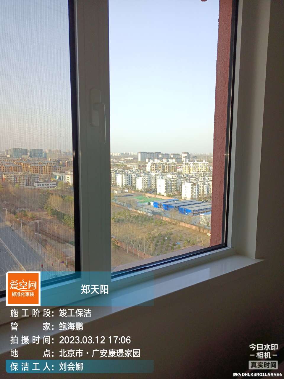 播报图片