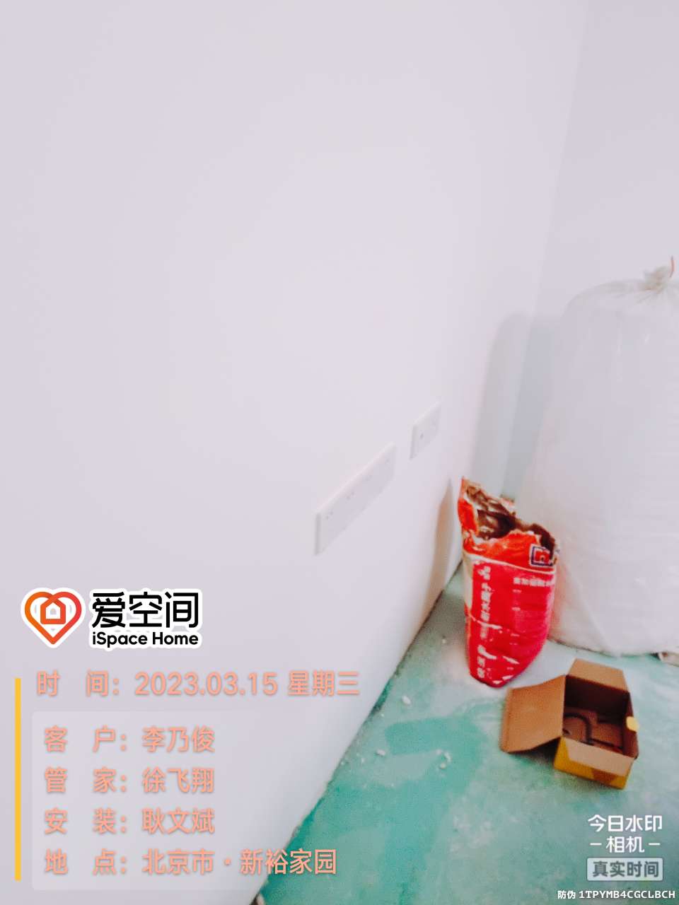 播报图片