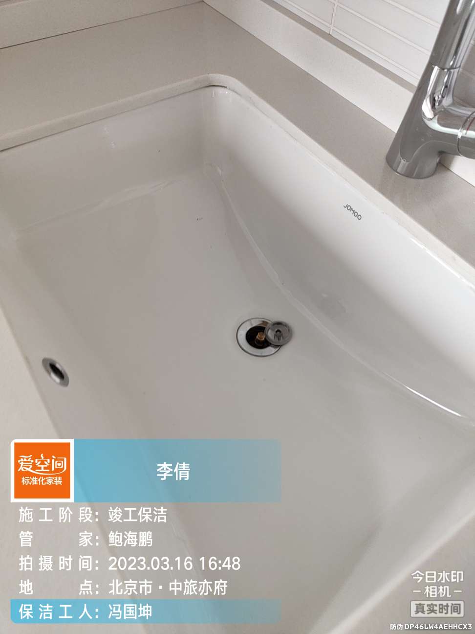 播报图片