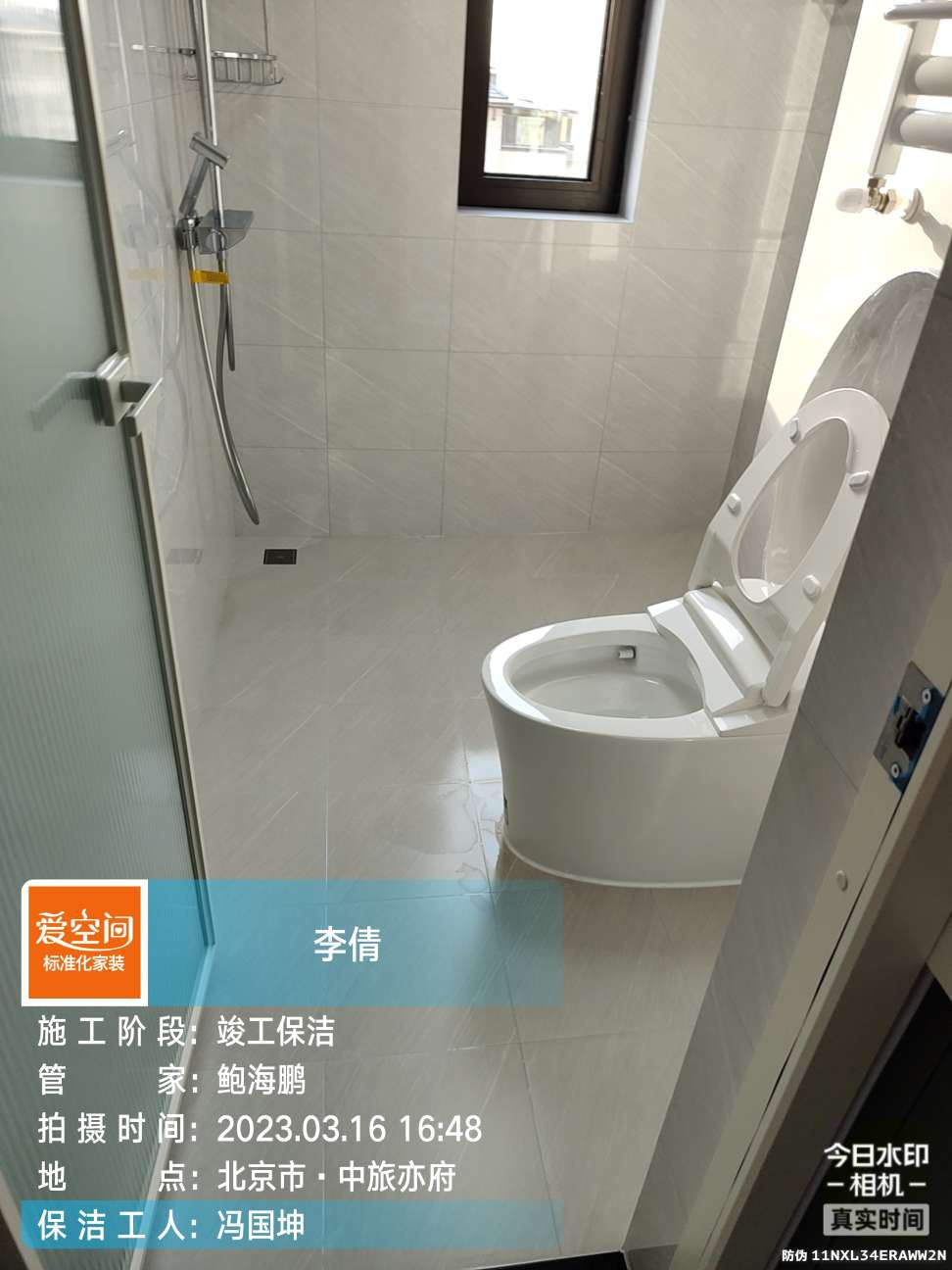 播报图片