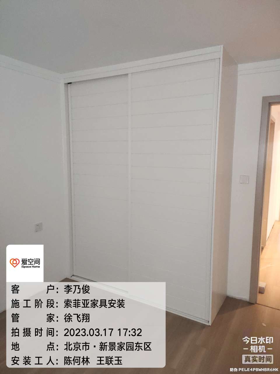 播报图片