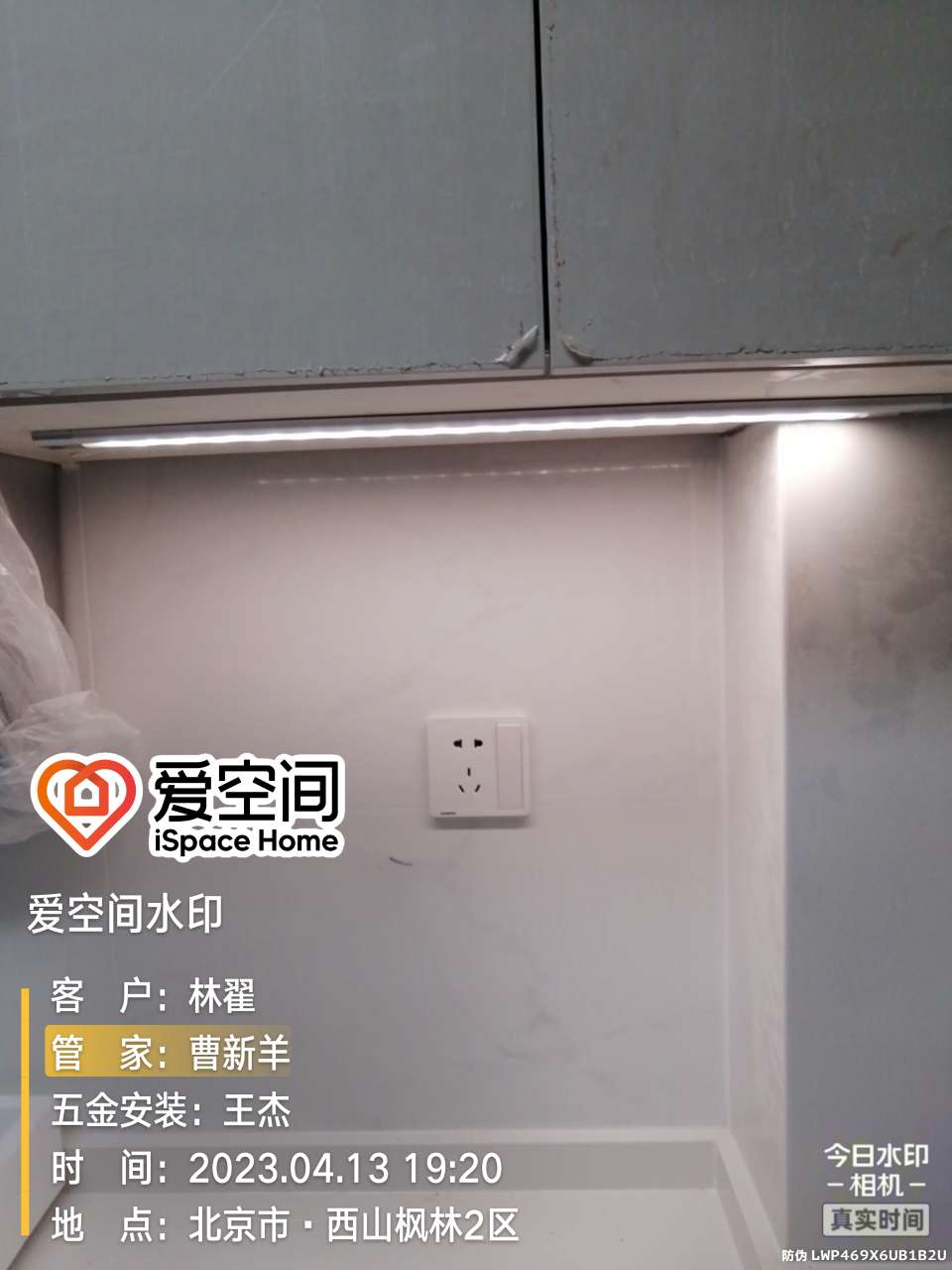 播报图片