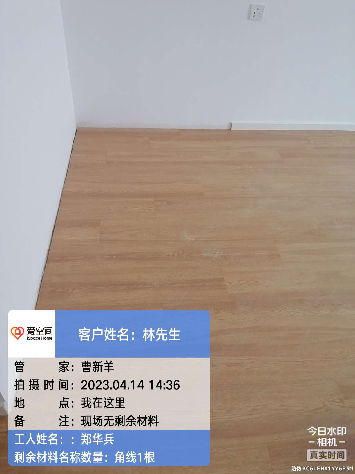 播报图片
