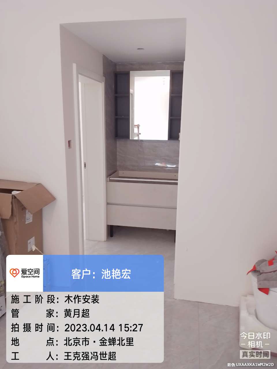 播报图片