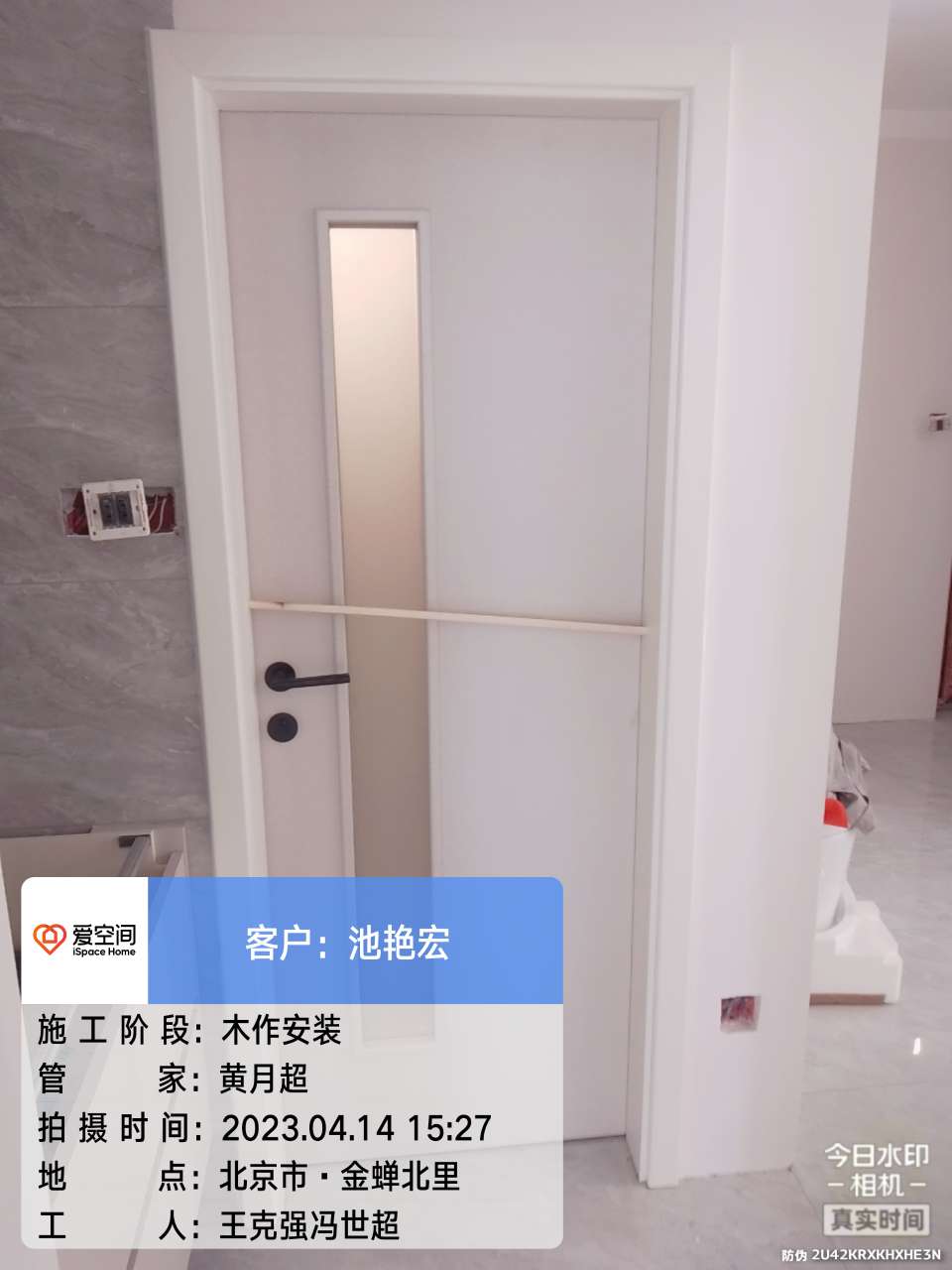 播报图片