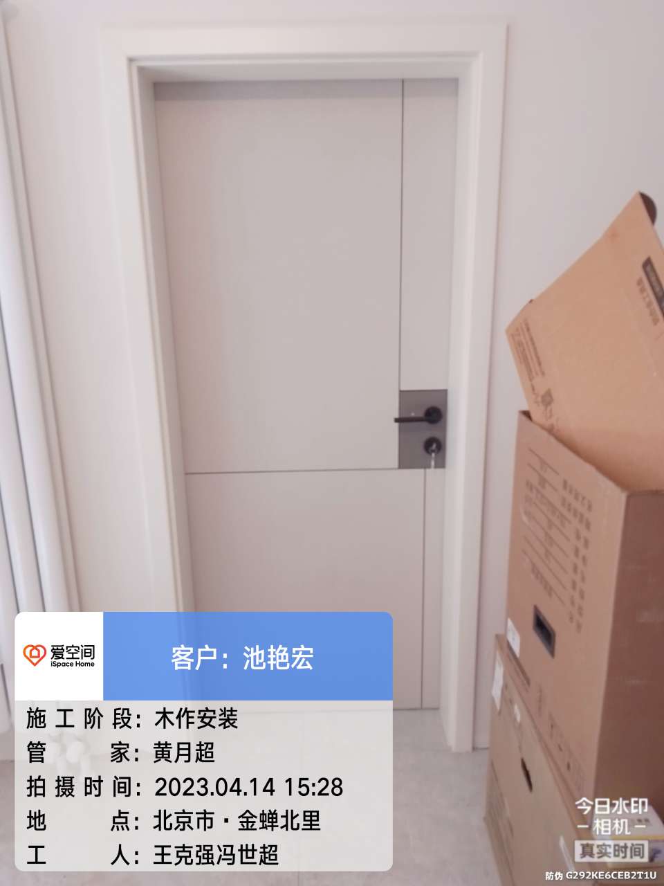 播报图片