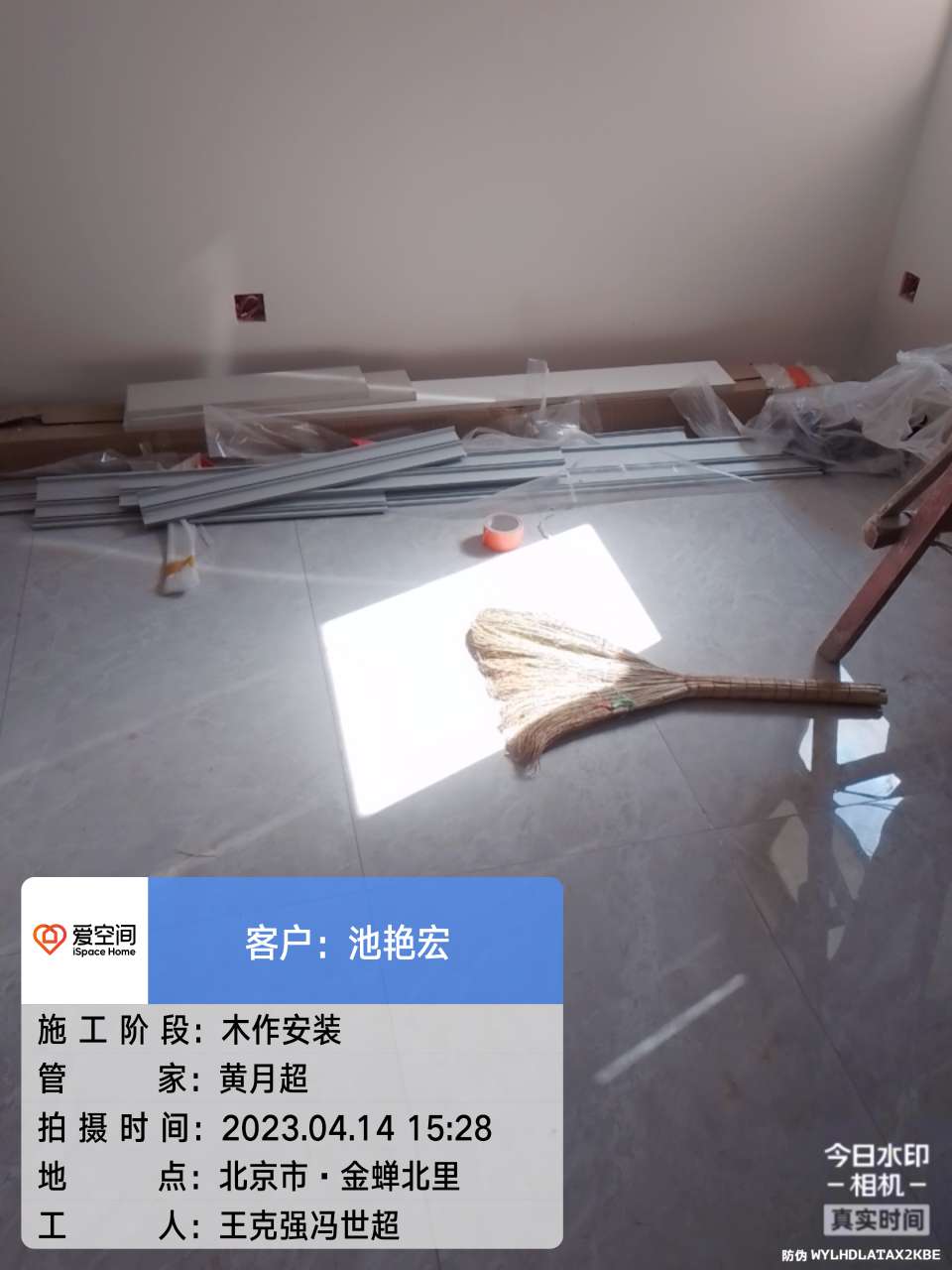播报图片