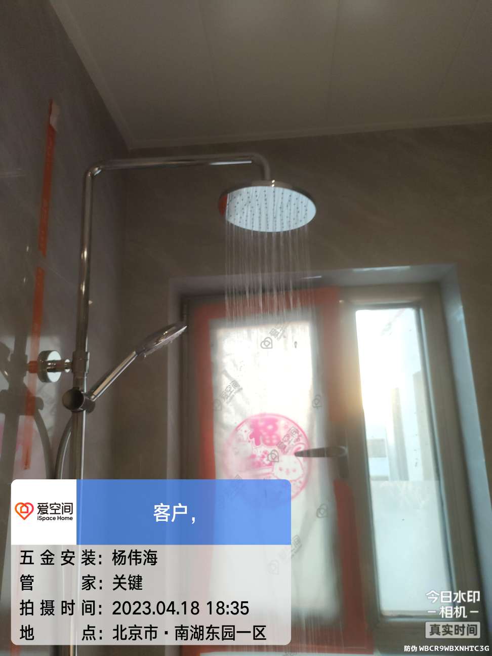 播报图片