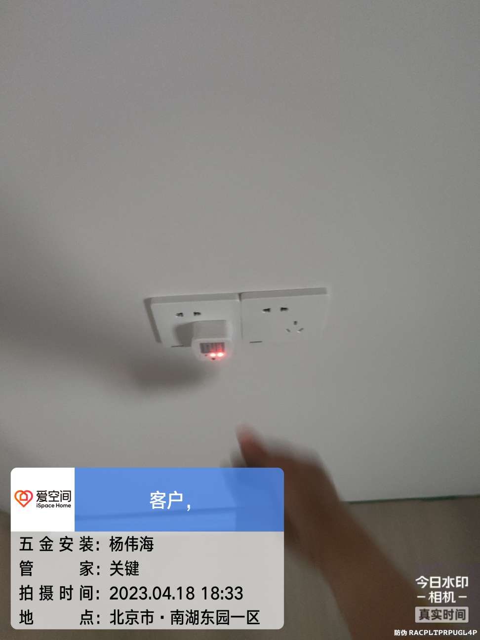 播报图片