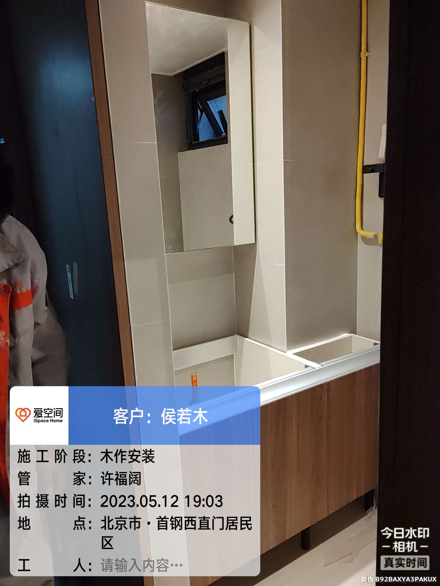 播报图片