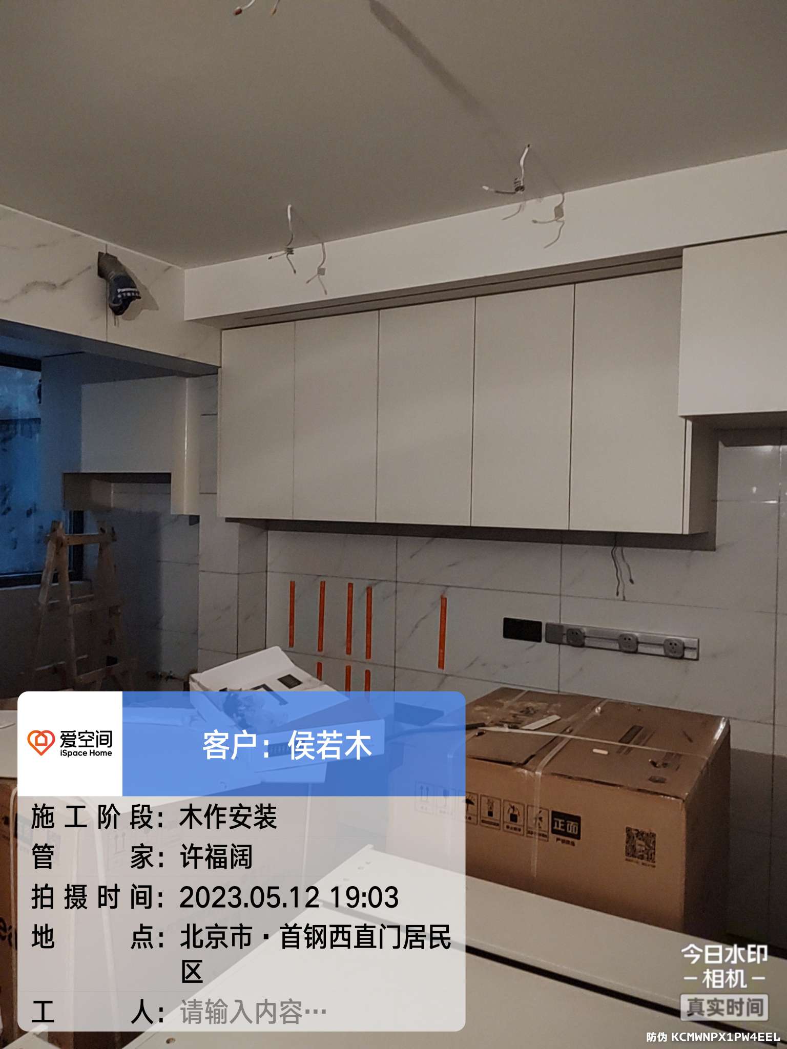 播报图片