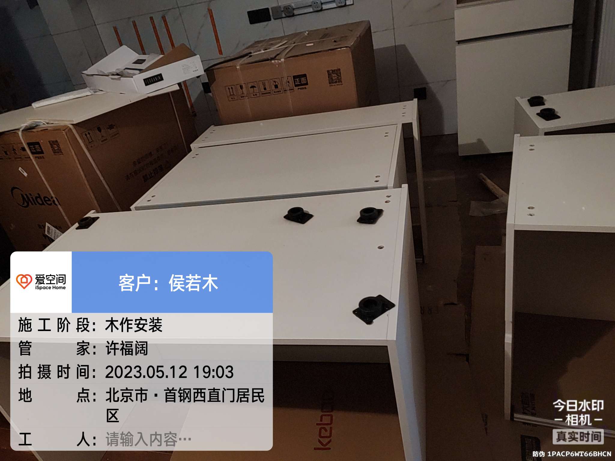 播报图片