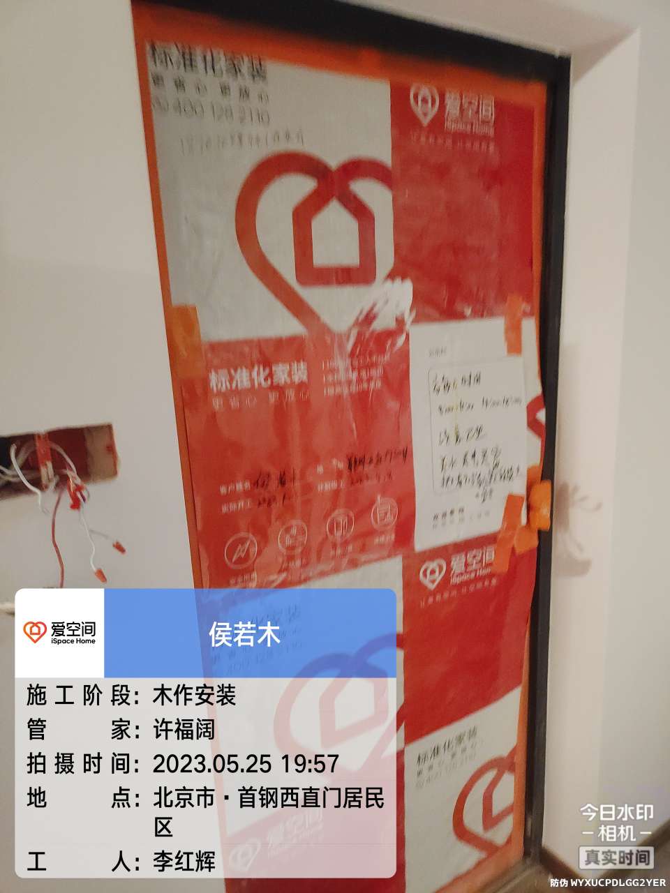 播报图片
