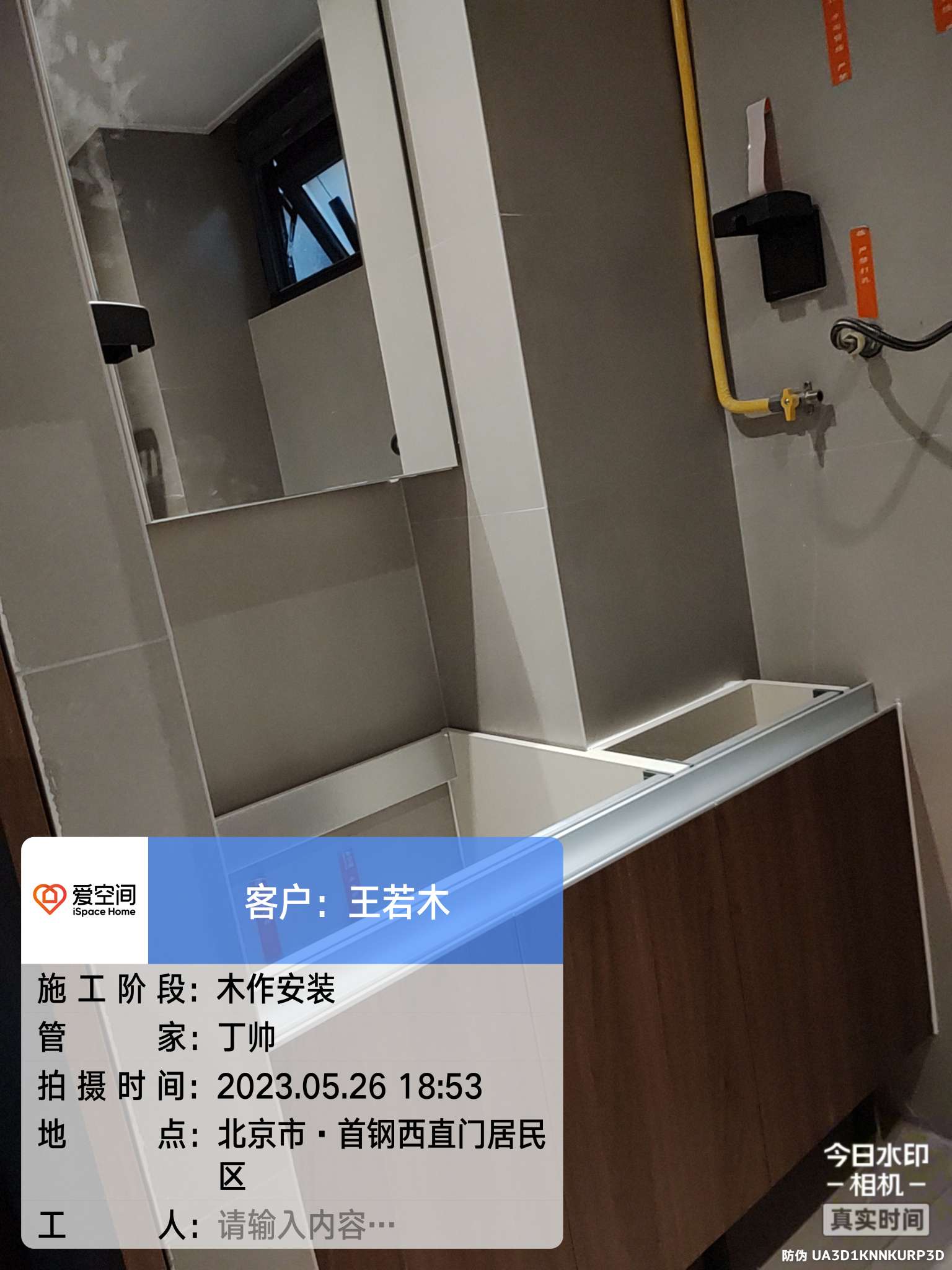 播报图片