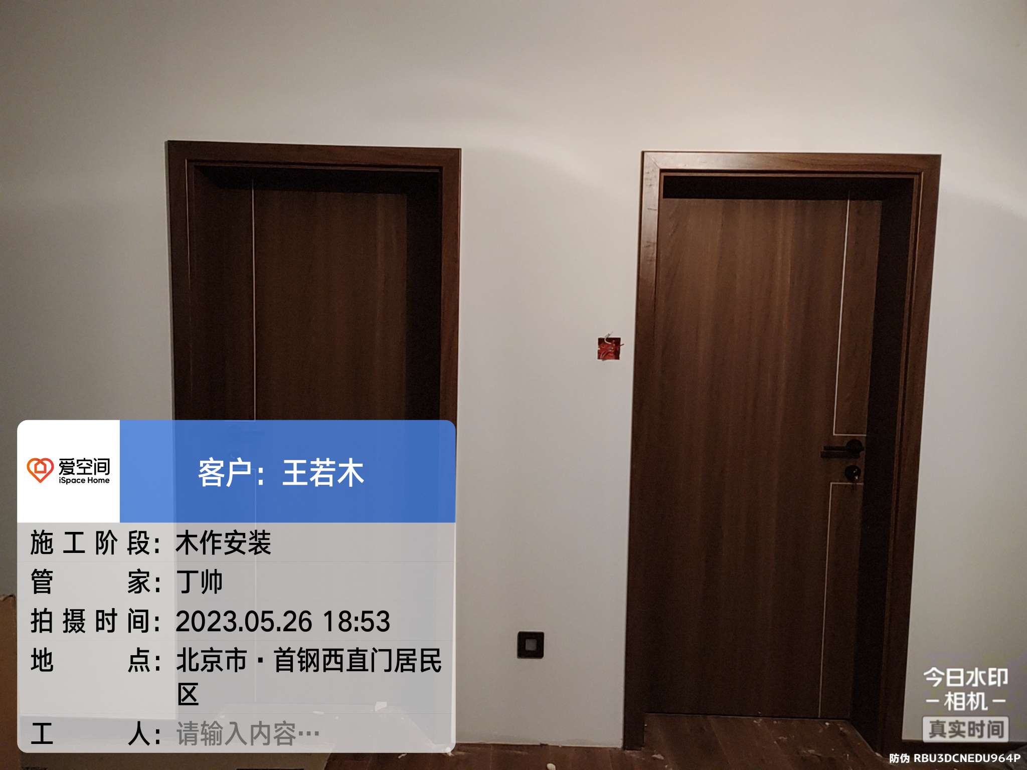 播报图片