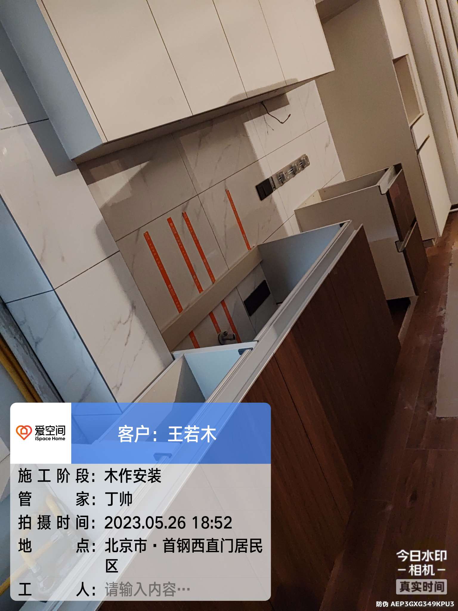 播报图片